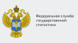 КАК ИЗМЕНИЛСЯ РЕЙТИНГ УДМУРТСКОЙ РЕСПУБЛИКИ В РОССИИ В 1 ПОЛУГОДИИ 2025 ГОДА