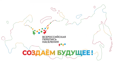 «СОЗДАЁМ БУДУЩЕЕ»: НАЧИНАЕТСЯ РЕКЛАМНАЯ КАМПАНИЯ ВПН-2020
