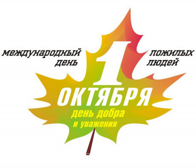 Уважаемые  ветераны, дорогие друзья!