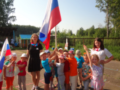 День российского флага День российского флага