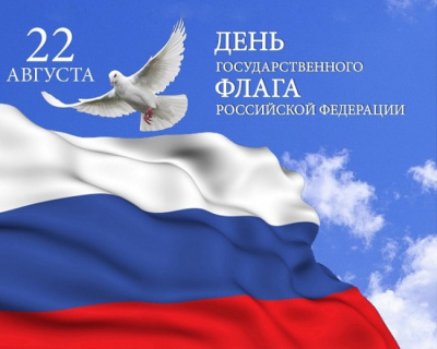 Уважаемые жители Глазовского района! 