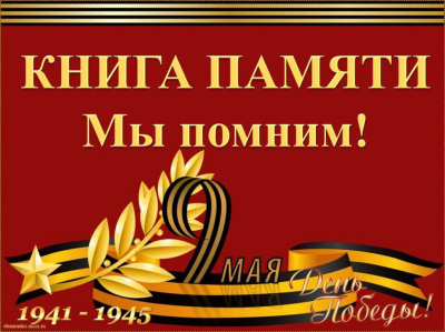 Уважаемые жители Глазовского района!