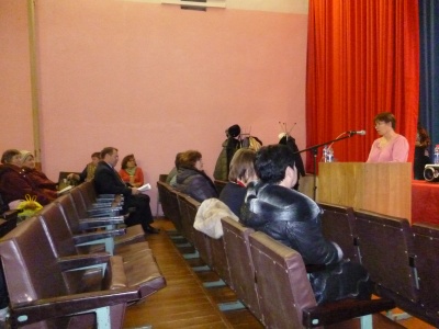День района