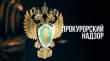 «Дроперство» и вовлечение несовершеннолетних в совершение преступлений