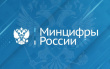 Министерство цифрового развития сообщает Министерство цифрового развития сообщает