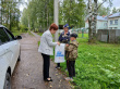 Помоги пойти учиться