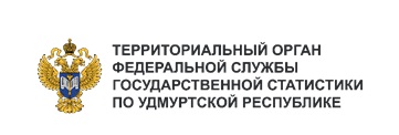 УДМУРТСТАТ ПОДВЕЛ ИТОГИ РАБОТЫ ПРОМЫШЛЕННОСТИ В 2024 ГОДУ УДМУРТСТАТ ПОДВЕЛ ИТОГИ РАБОТЫ ПРОМЫШЛЕННОСТИ В 2024 ГОДУ