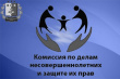 Интерактивная передвижная информационная выставка "Только так!" в Дзякинской школе 
