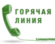 15 сентября 2022 года Уполномоченный по правам человека в Удмуртской Республике Виктор Кушко проводит горячую линию