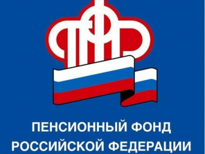 Уважаемый работодатель!