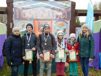Спортсмены Понинской школы выезжали на Всероссийские соревнования по горном бегу