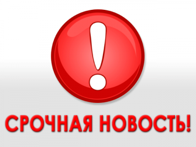 Уважаемые жители Глазовского района!