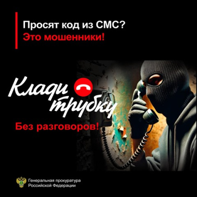 По профилактике преступлений