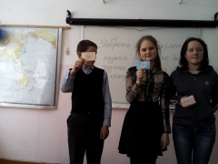 Познавательный урок «Доброта»! Познавательный урок «Доброта»!