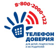 Если трудно-ПОЗВОНИ!