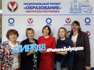Участие в республиканской августовской конференции. День второй.