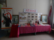 Выставка "Ленин"