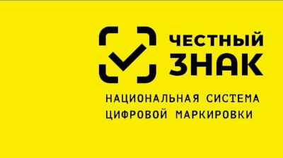 "Честный знак" "Честный знак"